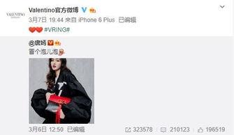 周书生最新爆料,揭秘娱乐圈惊人内幕  第1张