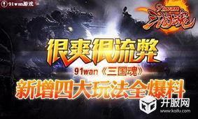 最新爆料玩法大全视频,玩法大全视频深度解析 第1张 最新爆料玩法大全视频,玩法大全视频深度解析 第1张