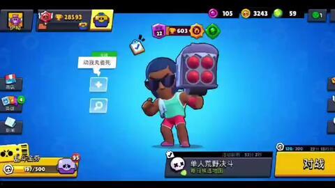 荒野乱斗史奎克爆料视频,荒野乱斗新内容前瞻  第3张