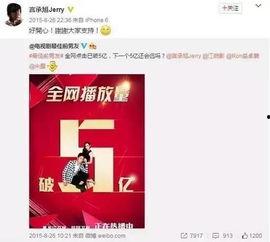 娱乐圈八卦最新爆料文字,明星恋情曝光，幕后真相令人震惊！  第3张