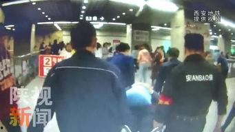 西安爆料正能量事件最新,市民互助传递正能量，共建和谐家园  第1张