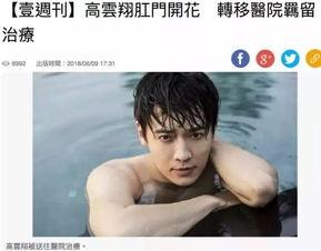 狱友爆料李易峰视频,真相背后引人深思 第1张 狱友爆料李易峰视频,真相背后引人深思 第1张