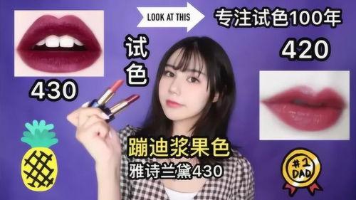 豆姐爆料小仙女视频大全,小仙女视频大全,带你领略青春风采 第1张 豆姐爆料小仙女视频大全,小仙女视频大全,带你领略青春风采 第1张