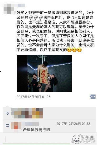 最新爆料追踪叶老板,揭秘商业巨头背后的神秘故事  第1张